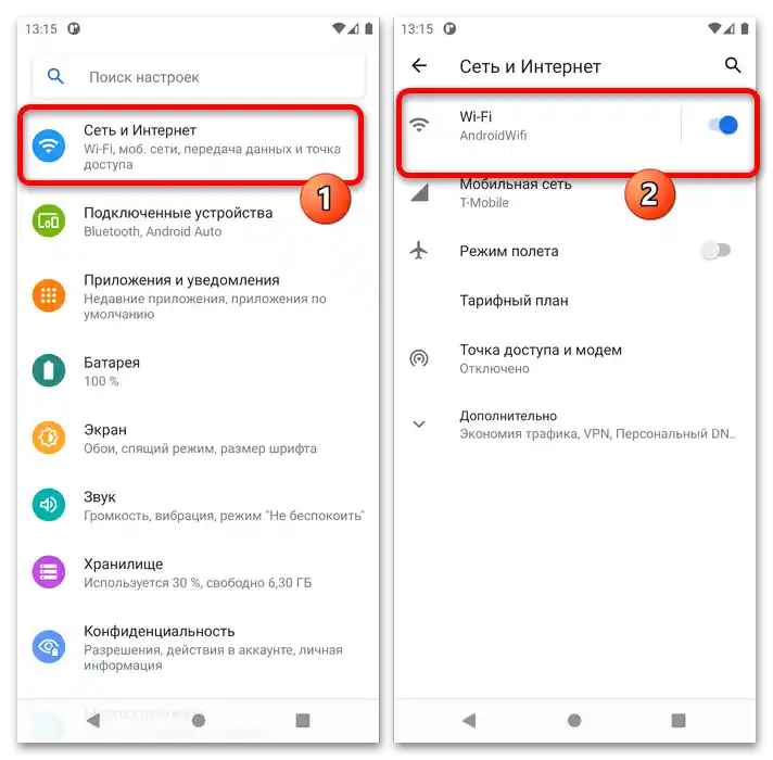 Greška u IP konfiguraciji na Android-7