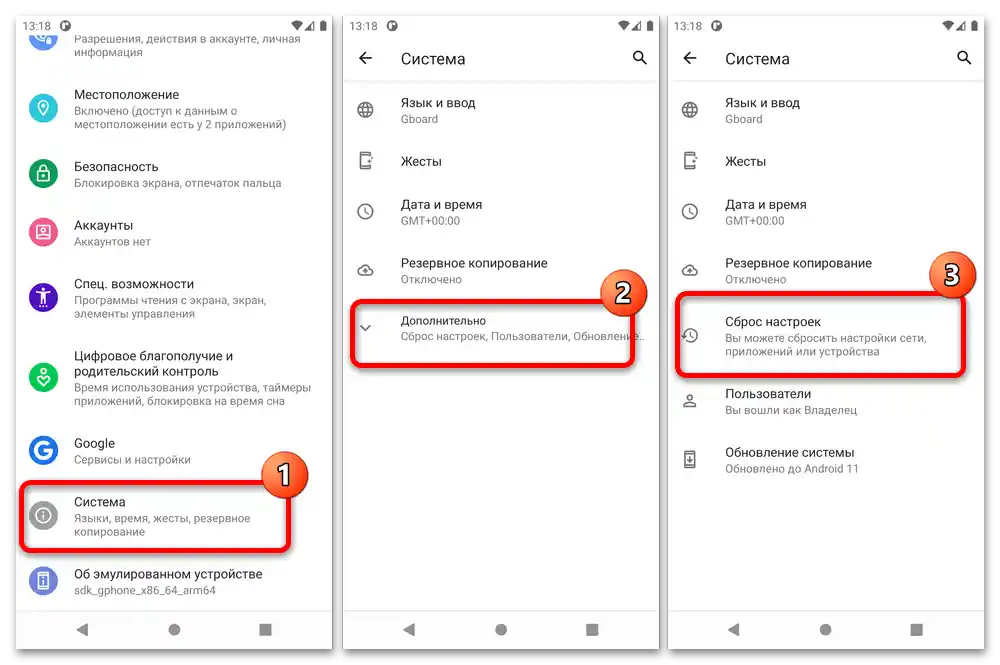 Greška u konfiguraciji IP na Androidu 10