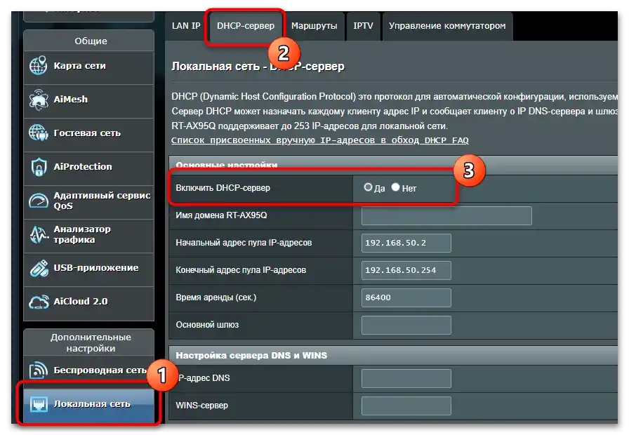 greška u IP konfiguraciji na Android-2