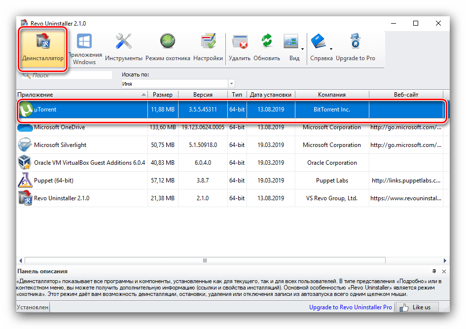 как да премахна hacktool win32 autokms в windows 10-27
