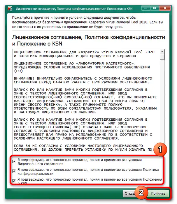 как да премахна hacktool win32 autokms в windows 10-8