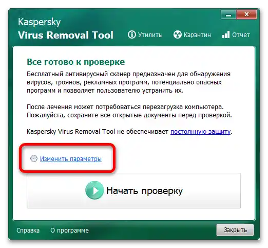 كيف يمكنني حذف hacktool win32 autokms في ويندوز 10-9