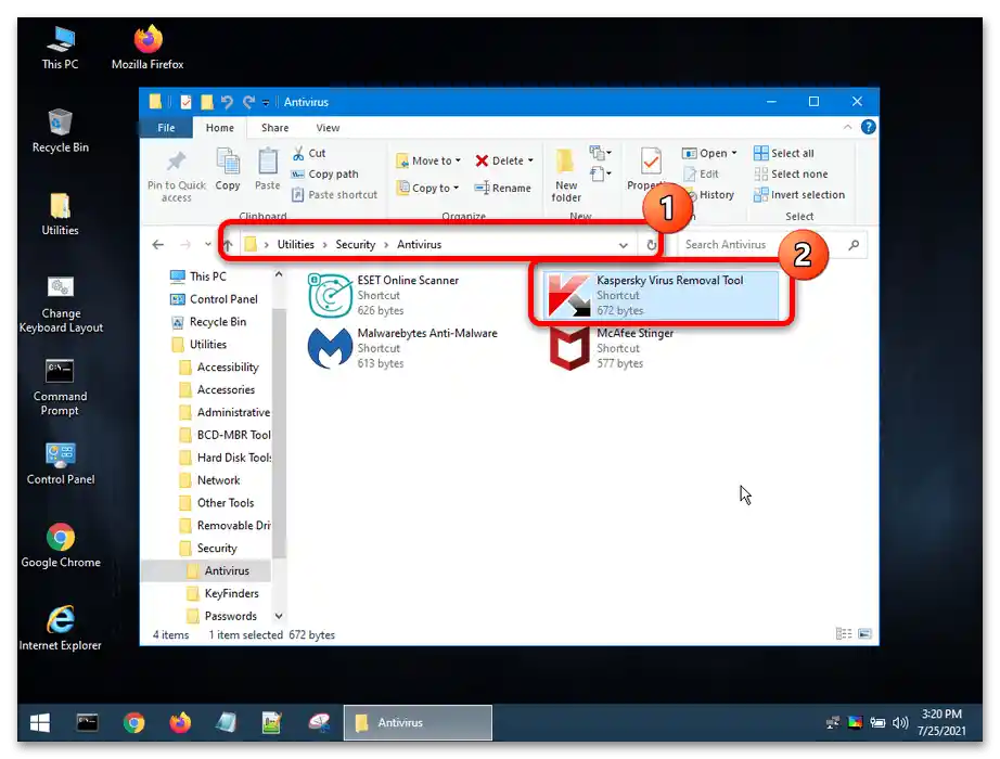 как да премахна hacktool win32 autokms в windows 10-14