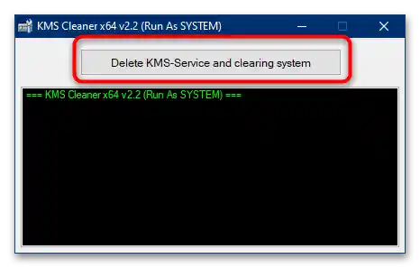 как да премахна hacktool win32 autokms в windows 10-19