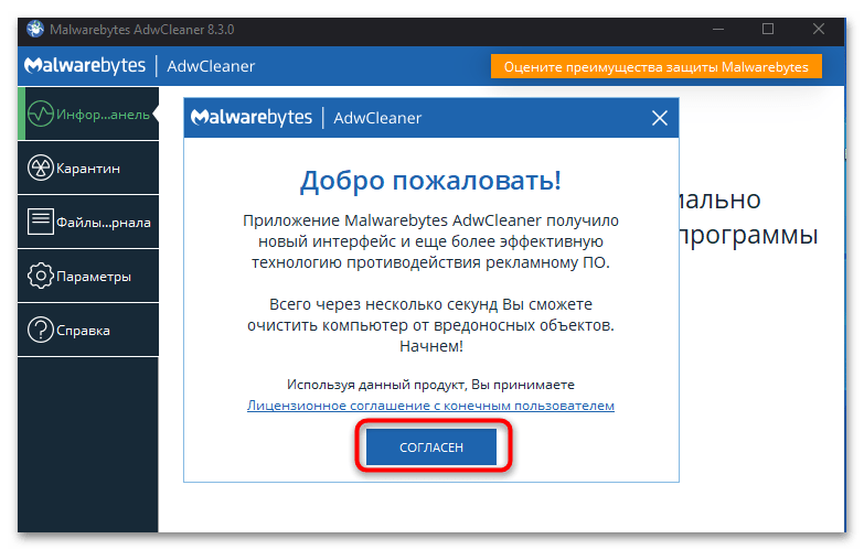 как да премахна hacktool win32 autokms в windows 10-2