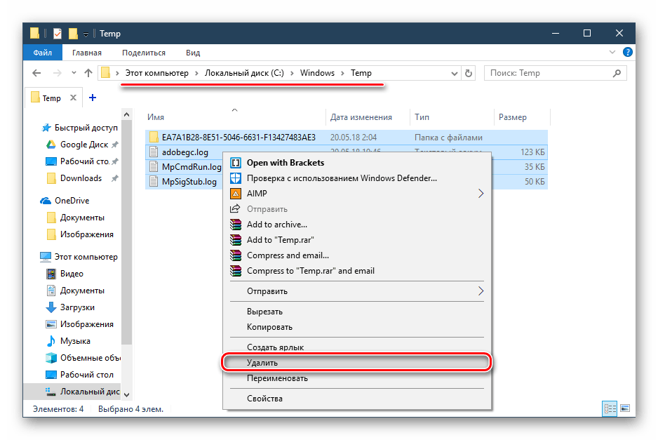 كيف يمكنني حذف hacktool win32 autokms في ويندوز 10-29