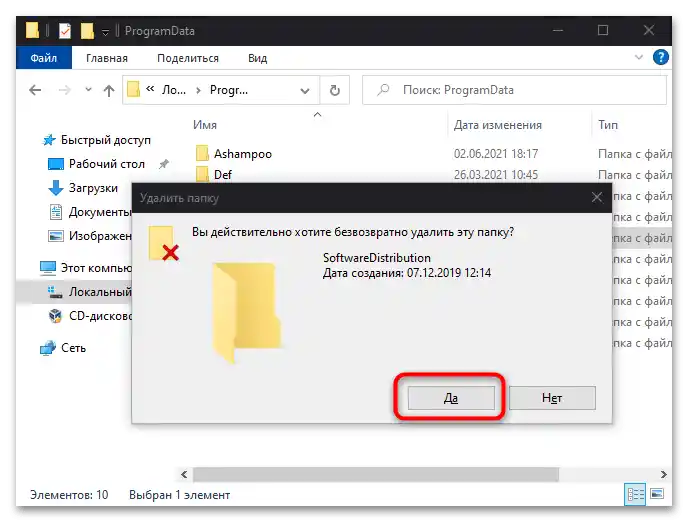 كيف يمكنني حذف hacktool win32 autokms في ويندوز 10-17