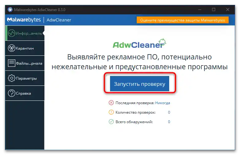 как да премахна hacktool win32 autokms в windows 10-3