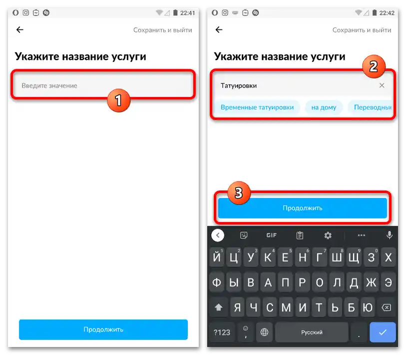 Kako oddati oglas na Avitu s telefonom_002