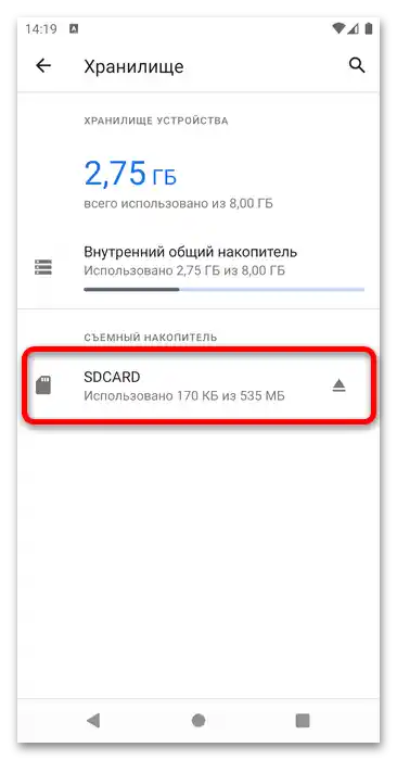 Ako aktivovať pamäťovú kartu-7