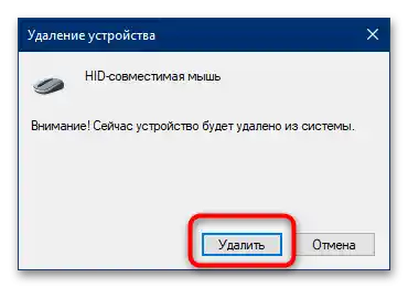 nefunguje pravé tlačítko myši, co dělat-20