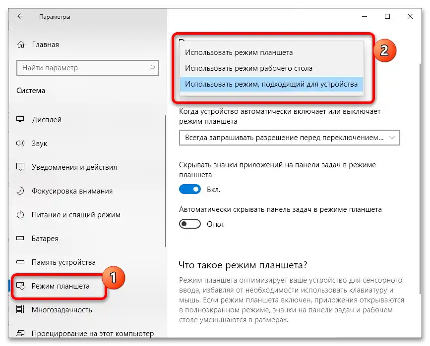 nefunguje pravé tlačítko myši, co dělat-4