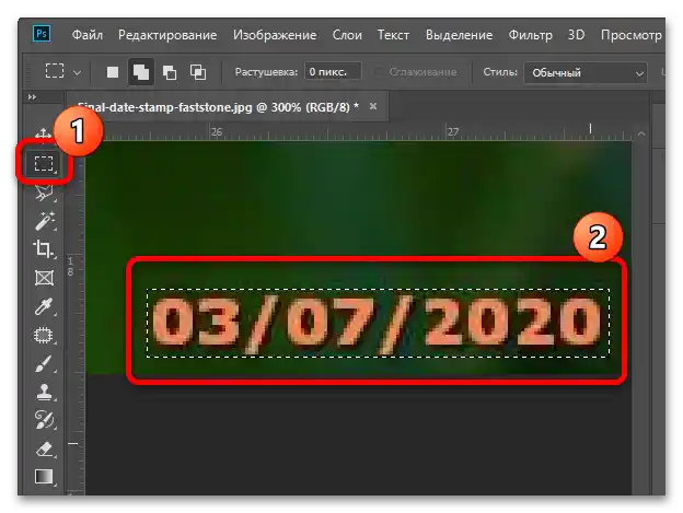 jak usunąć datę z zdjęcia na komputerze-20