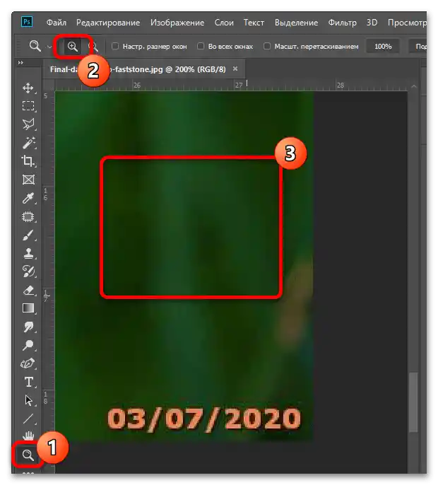 ako odstrániť dátum z fotografie na počítači-14