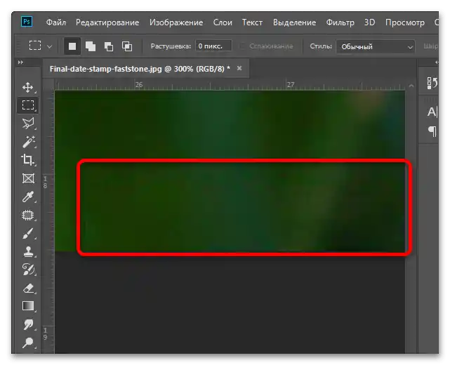 ako odstrániť dátum z fotografie na počítači-25