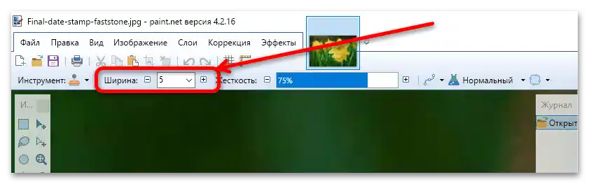 ako odstrániť dátum z fotografie na počítači-5