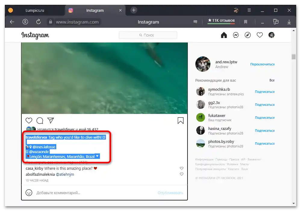 Kako izpostaviti besedilo na Instagramu_003