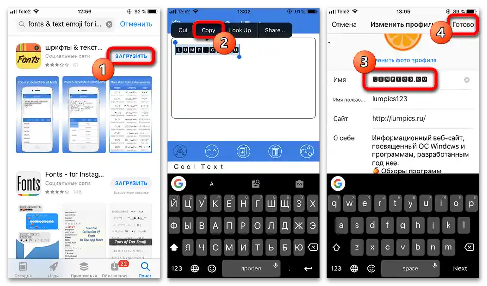 Kako izpostaviti besedilo na Instagramu_005
