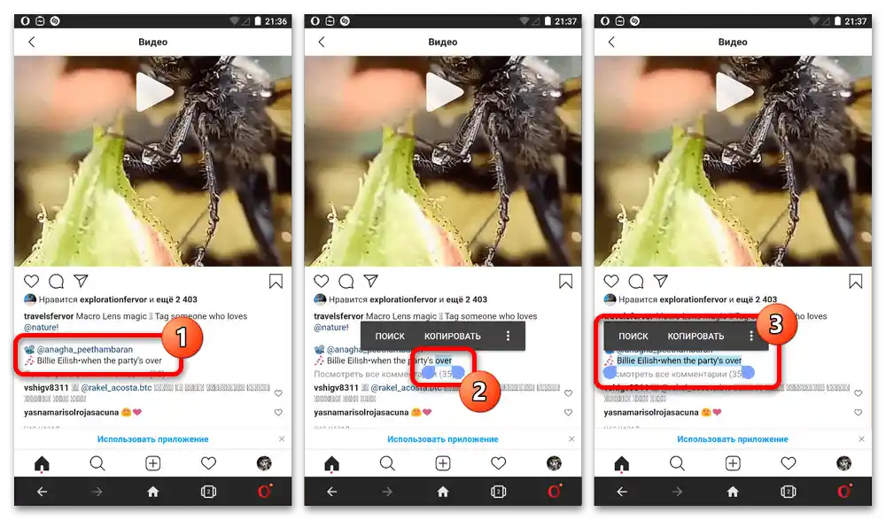 Kako izpostaviti besedilo na Instagramu_002