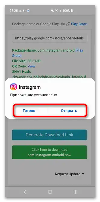 Ako sa prihlásiť do Play Marketu bez účtu_018
