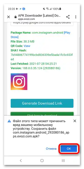 Ako sa prihlásiť do Play Marketu bez účtu_015