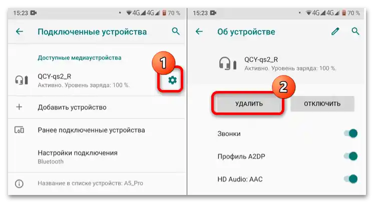 не вмикаються бездротові навушники-3