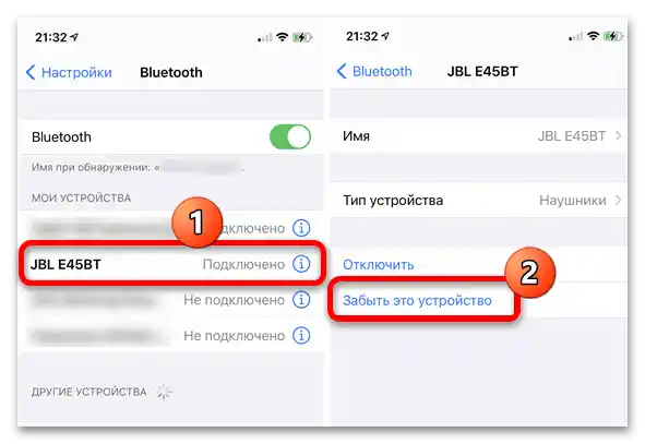 не вмикаються бездротові навушники-4