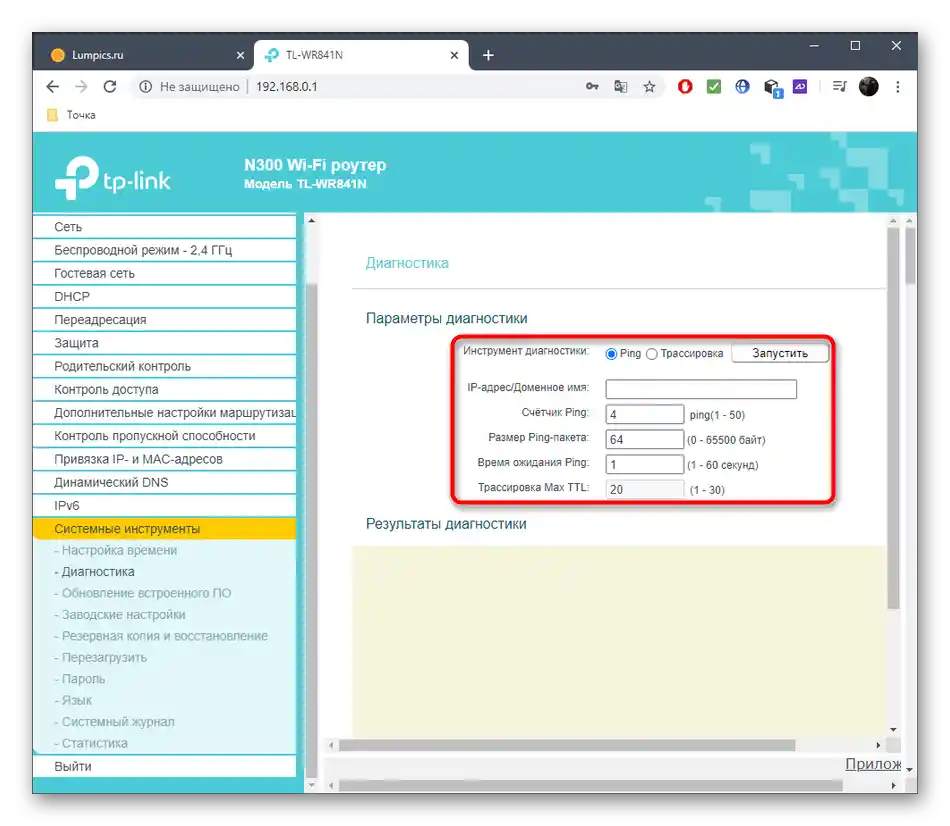 خطای فعالسازی مجوزهای slui exe در ویندوز 10-14
