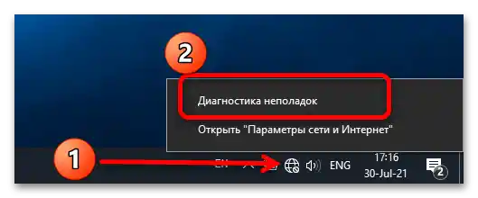 فشل تفعيل تراخيص slui exe في ويندوز 10-2