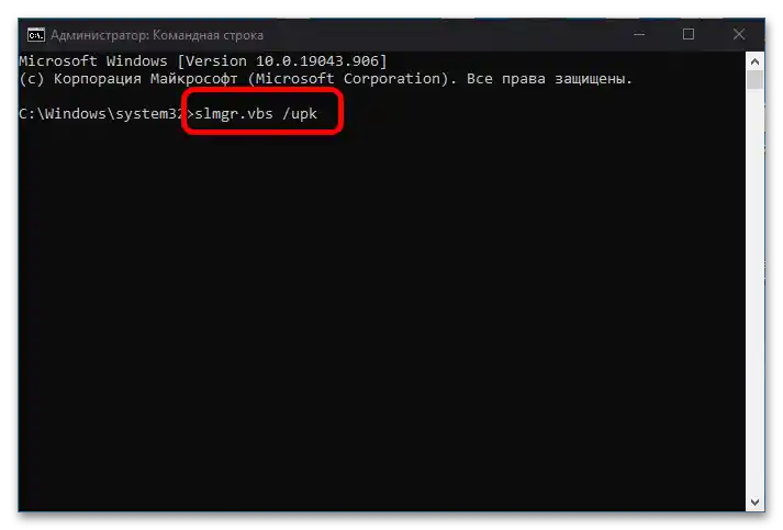 خطای فعالسازی مجوزهای slui exe در ویندوز 10-10