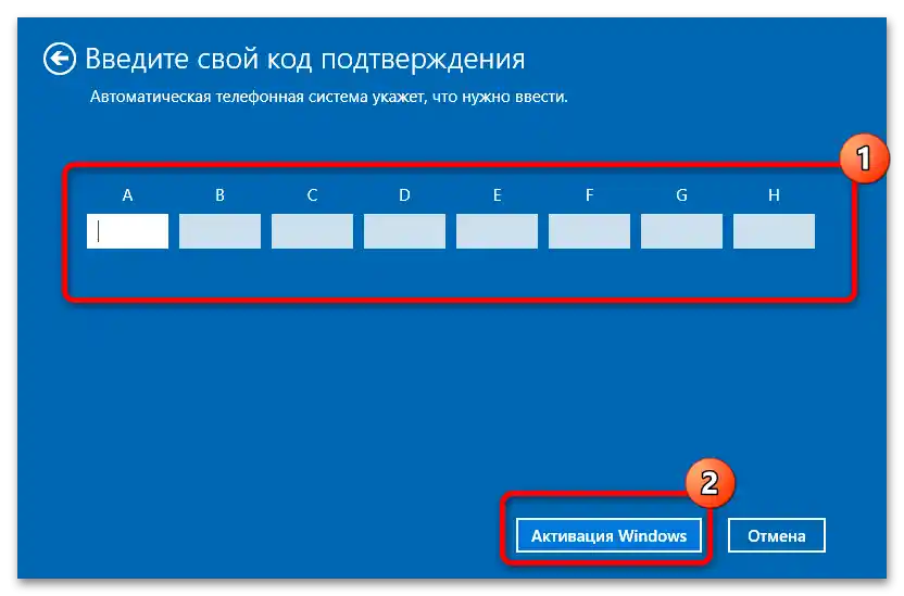 خطای فعالسازی مجوزهای slui exe در ویندوز ۱۰-۷