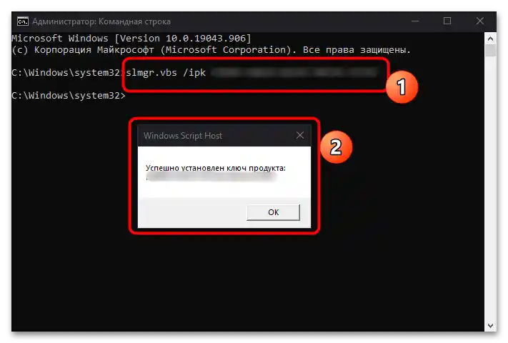 خطای فعالسازی مجوزهای slui exe در ویندوز 10-12