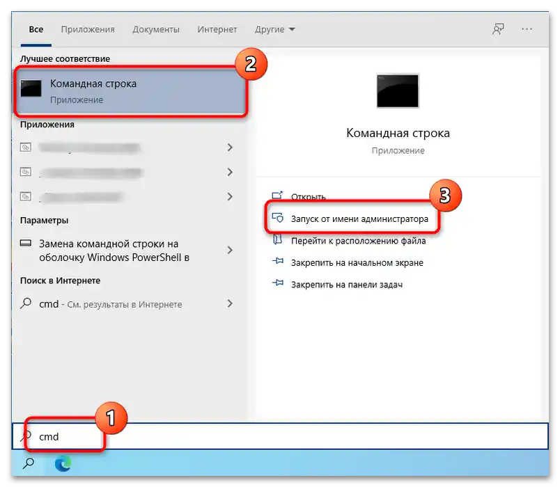 خطای فعالسازی لایسنس slui exe در ویندوز 10-9