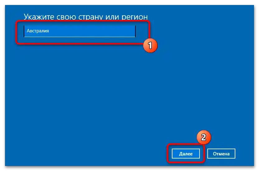 خطای فعالسازی مجوزهای slui exe در ویندوز 10-5
