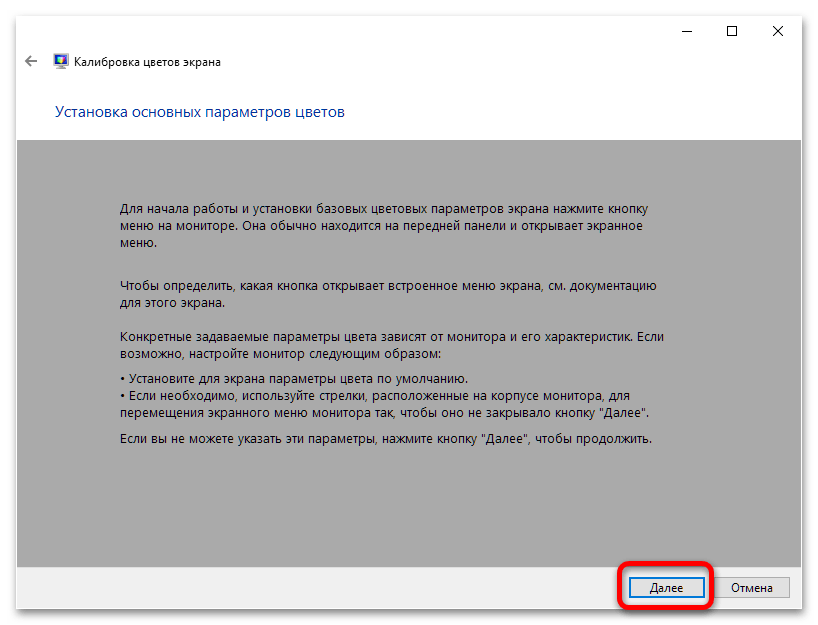 zelená obrazovka monitoru, co dělat - 13