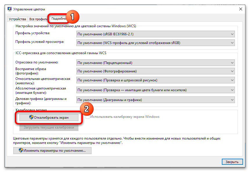 zelená obrazovka monitoru, co dělat - 11