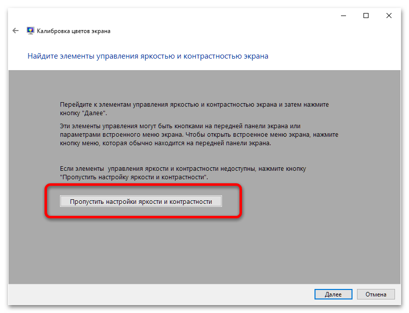 zelená obrazovka monitoru, co dělat - 16