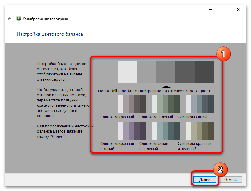 zelená obrazovka monitoru, co dělat - 17