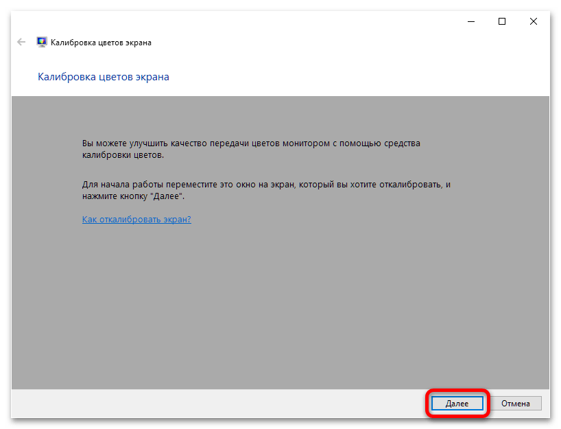 zelená obrazovka monitoru, co dělat - 12