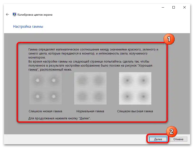 zelená obrazovka monitoru, co dělat - 14