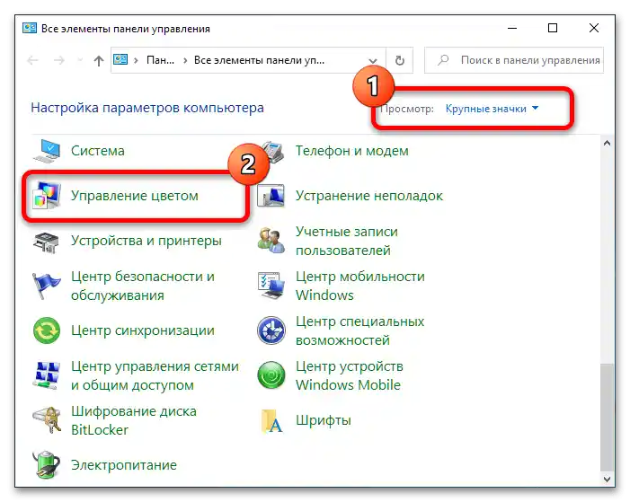 zelená obrazovka monitoru, co dělat - 10