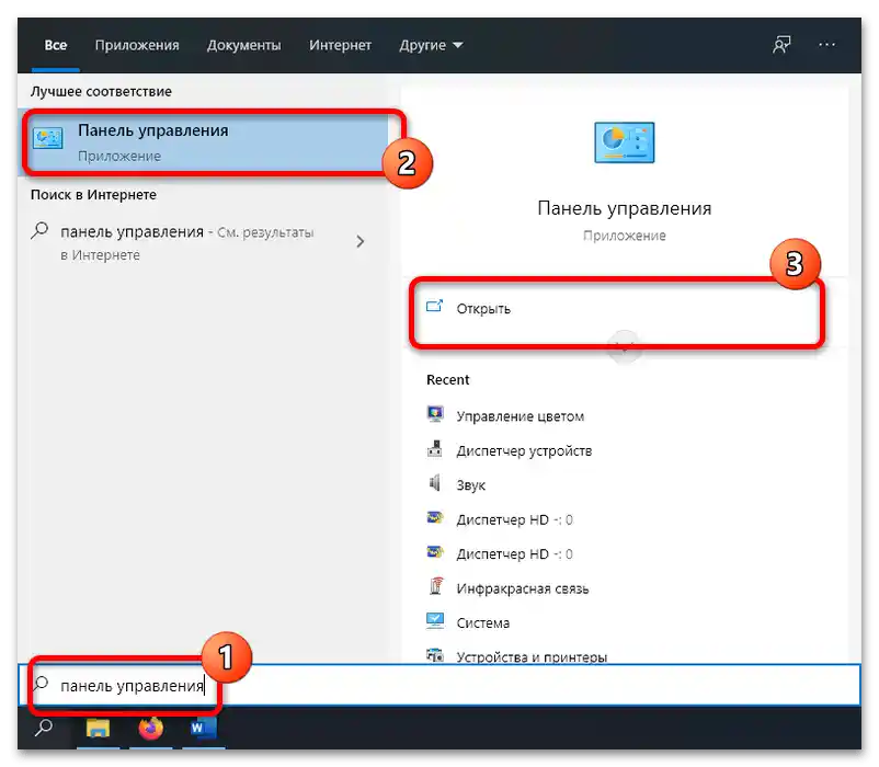 zelená obrazovka monitoru, co dělat-9