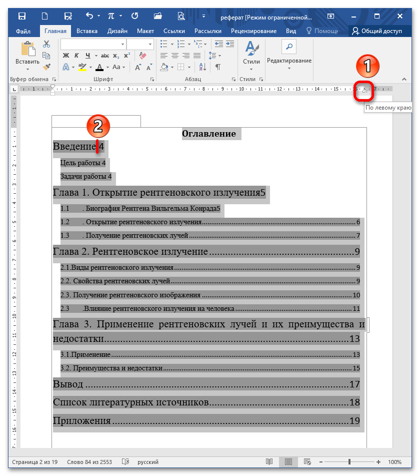 Jak wyrównać punkty w treści w Wordzie_011