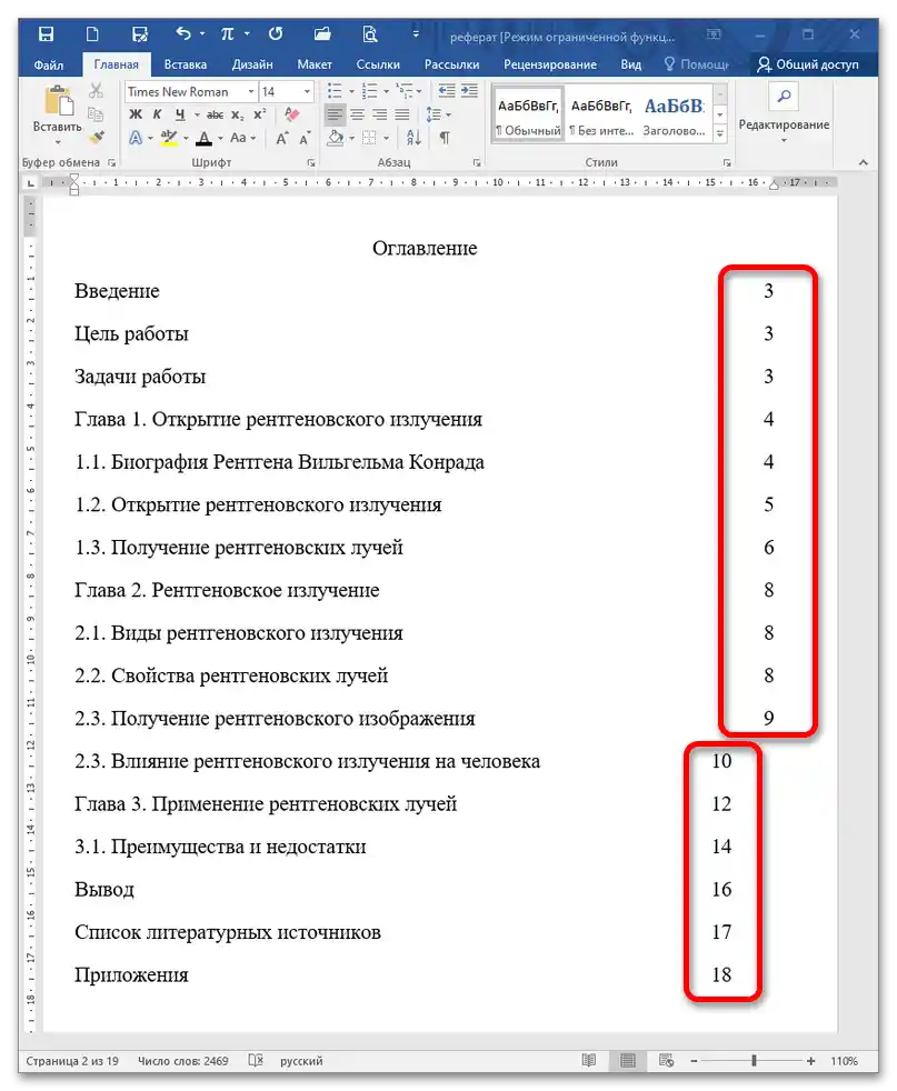 Jak wyrównać punkty w treści w Wordzie_014