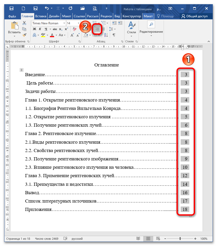 Jak wyrównać punkty w treści w Wordzie_005