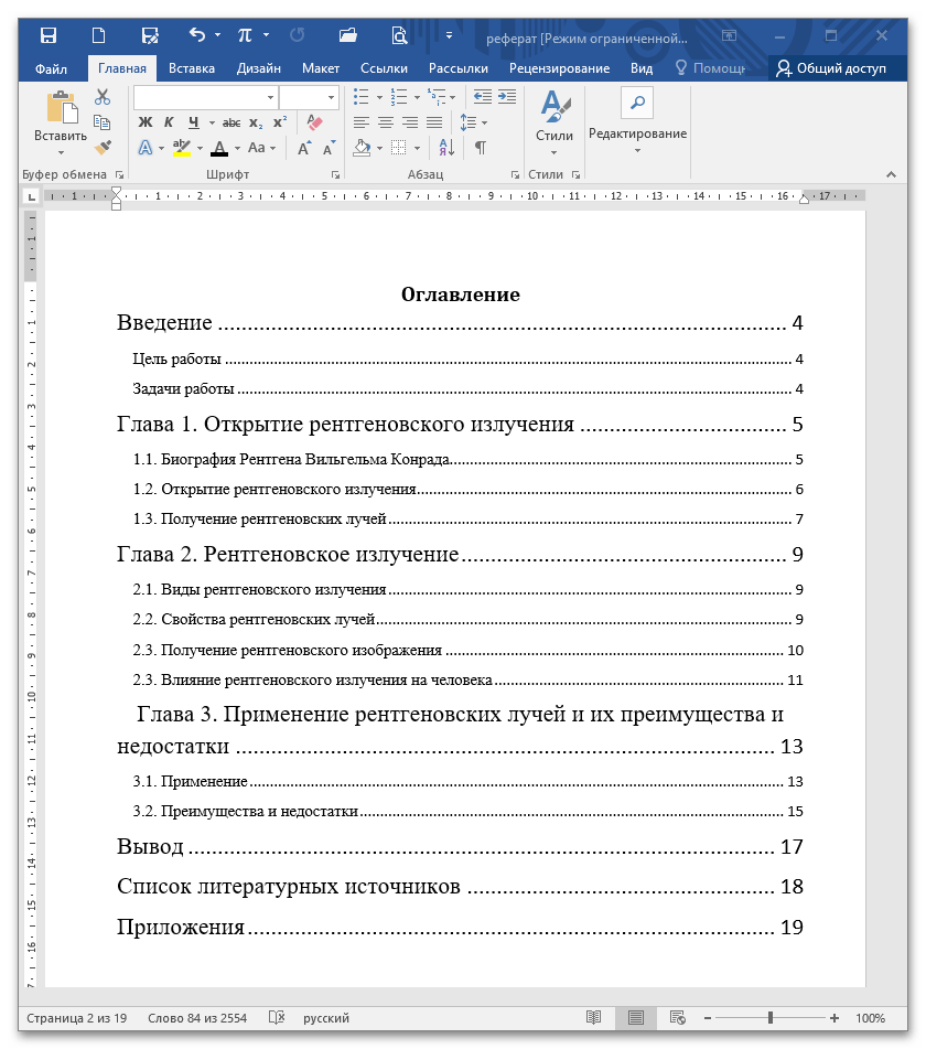 Jak wyrównać punkty w treści w Wordzie_008