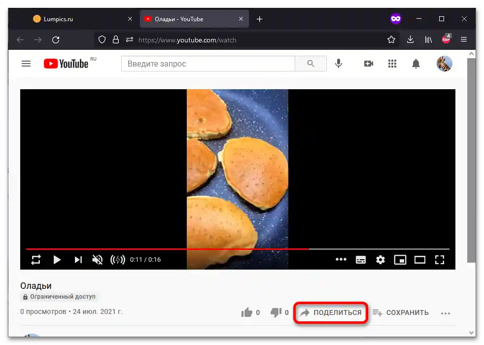 Jak vložit video do videa na YouTube_008