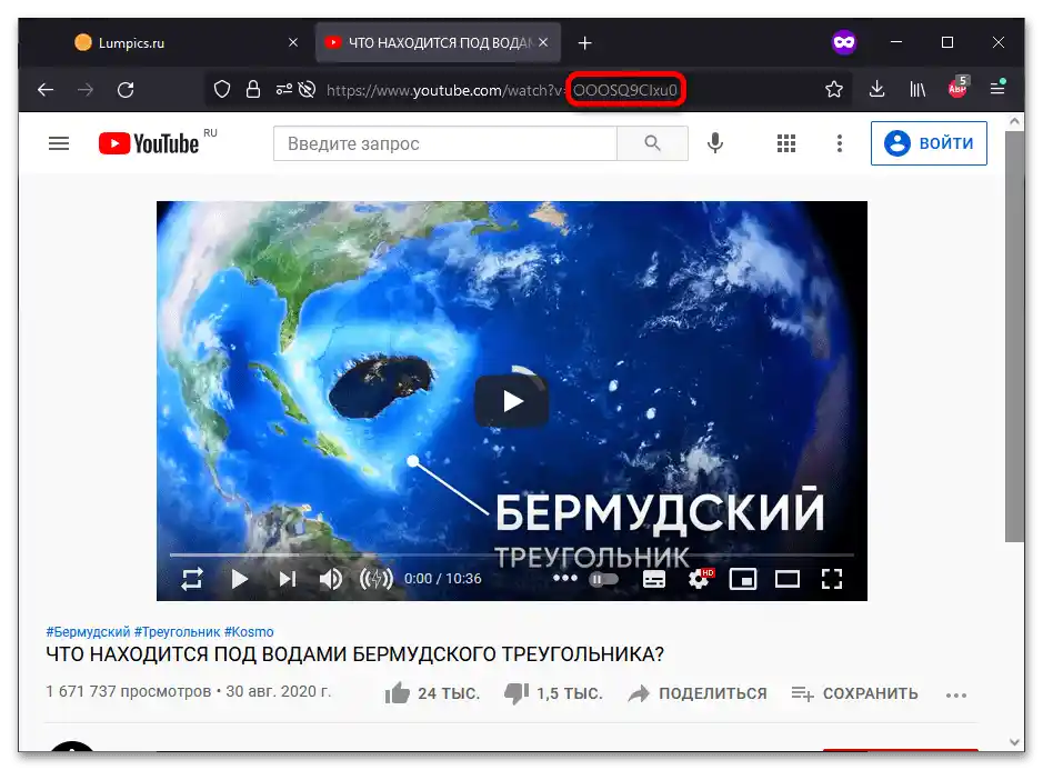 Как да изтегля предварителен преглед на видео от YouTube_001
