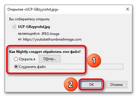 Как да изтегля предварителен преглед на видео от YouTube_016