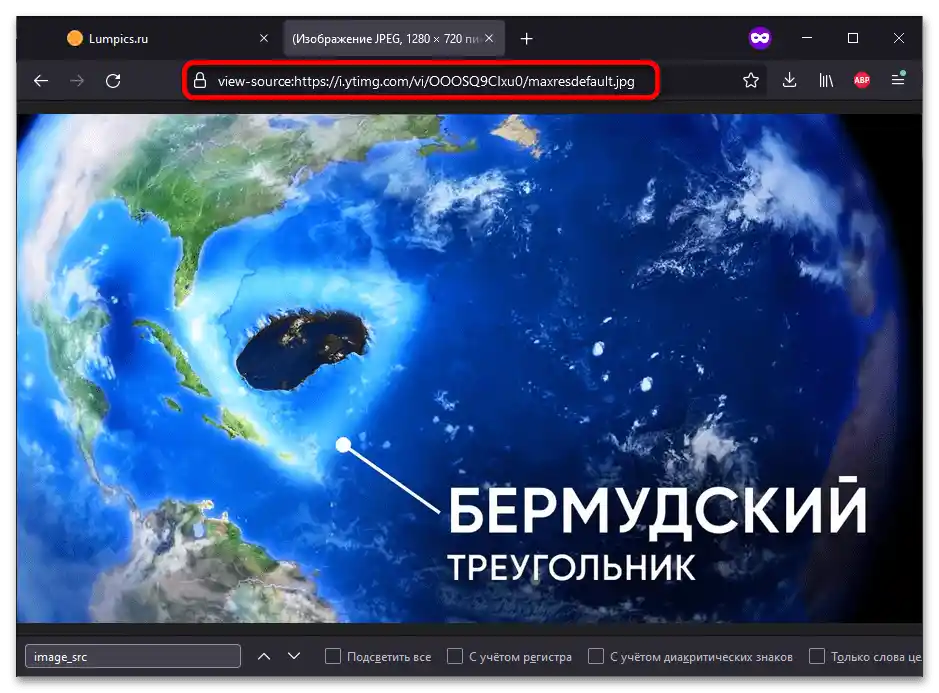 Как да изтегля предварителен преглед на видео от YouTube_006